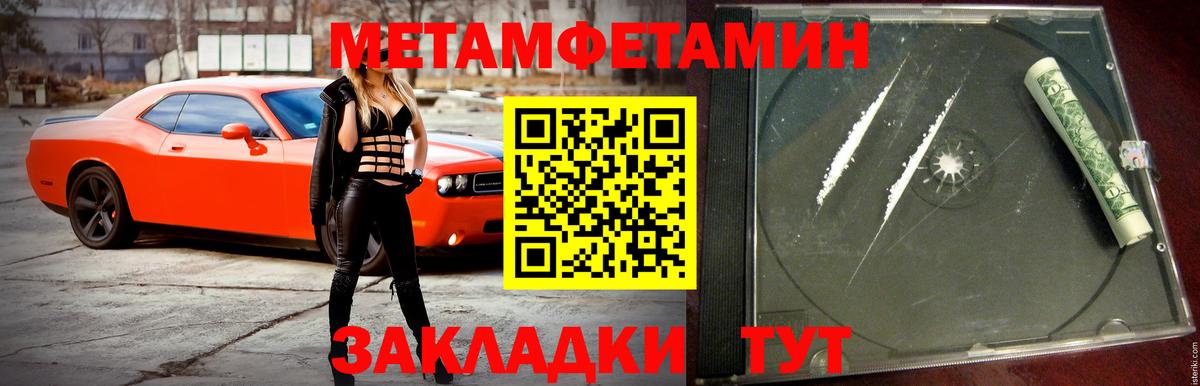 АМФ 97% Новый Уренгой