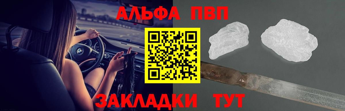 наркошоп  Alfa_PVP  Новый Уренгой  Alpha PVP VHQ  Вход с VPN  APVP Crystall  Alpha PVP крисы CK 