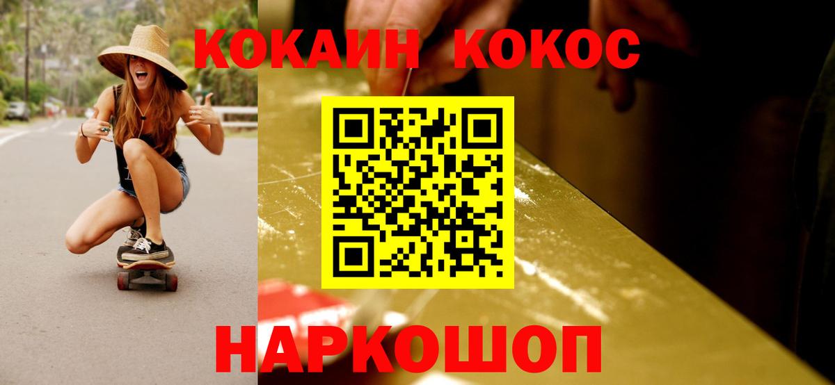 Новый Уренгой  Cocaine Боливия  Вход с VPN 