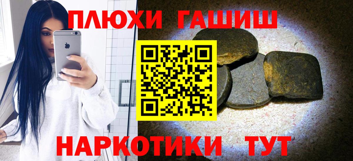 ГАШИШ индика сатива Новый Уренгой