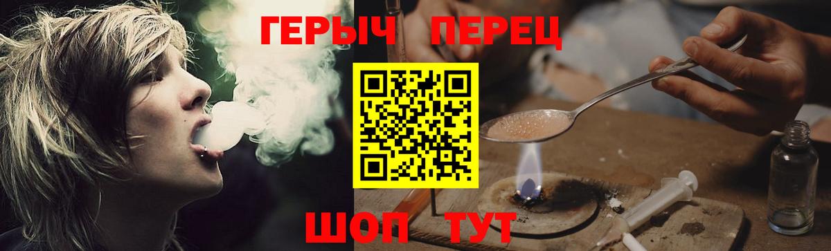 ГЕРОИН Афган  Вход с VPN  Новый Уренгой 