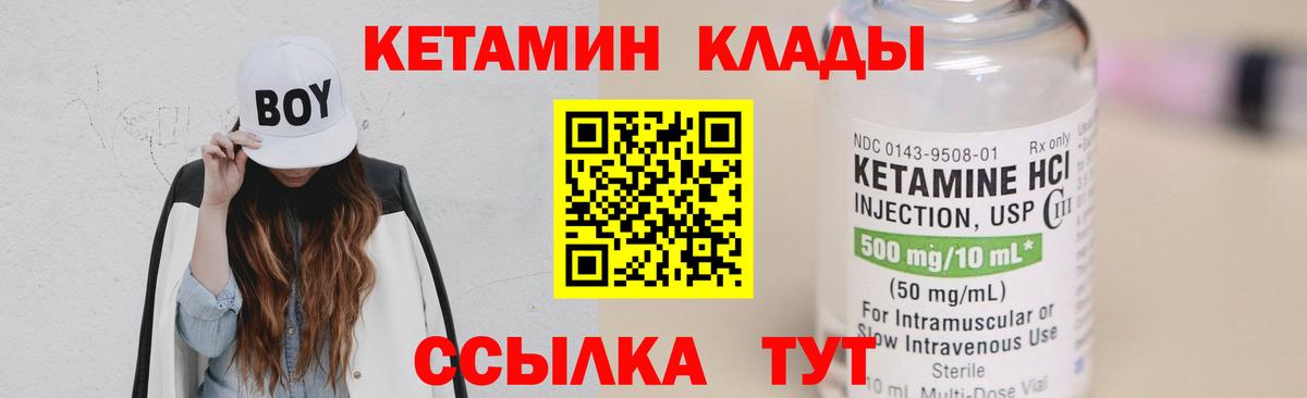 Новый Уренгой  ГАШ  Марихуана  Вход с VPN  Сколько стоит  Меф кристаллы 