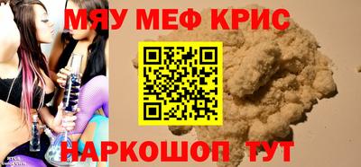 альфа пвп VHQ Гусь-Хрустальный