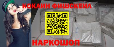 кокаин Гусиноозёрск