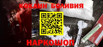 кокаин Гусиноозёрск