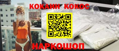 мефедрон VHQ Гай