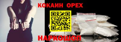 альфа пвп VHQ Гусь-Хрустальный