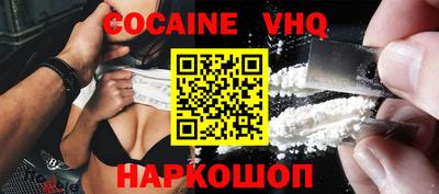 альфа пвп VHQ Гусь-Хрустальный