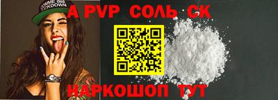кокаин Гусиноозёрск