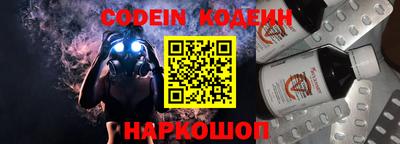 альфа пвп VHQ Гусь-Хрустальный