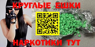 кокаин Гусиноозёрск