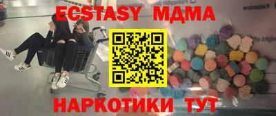 альфа пвп VHQ Гусь-Хрустальный