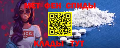 мефедрон VHQ Гай