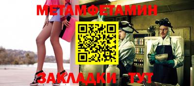 кокаин Гусиноозёрск