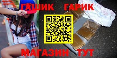 альфа пвп VHQ Гусь-Хрустальный