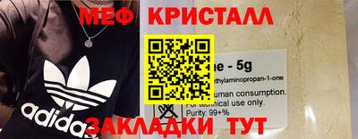 бошки Гатчина