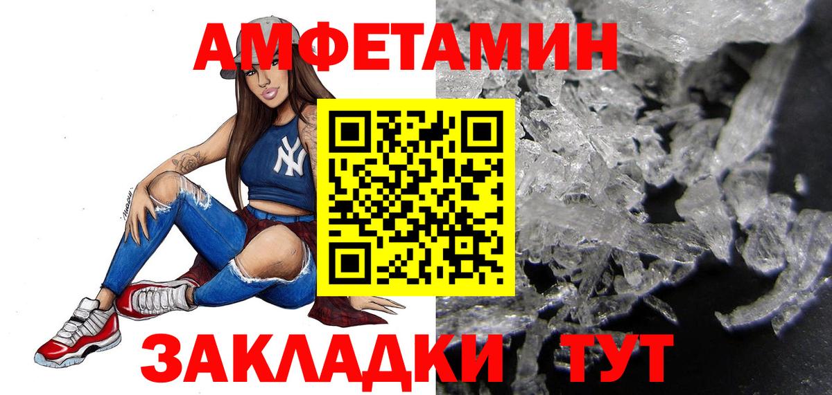 Метамфетамин винт Новый Уренгой