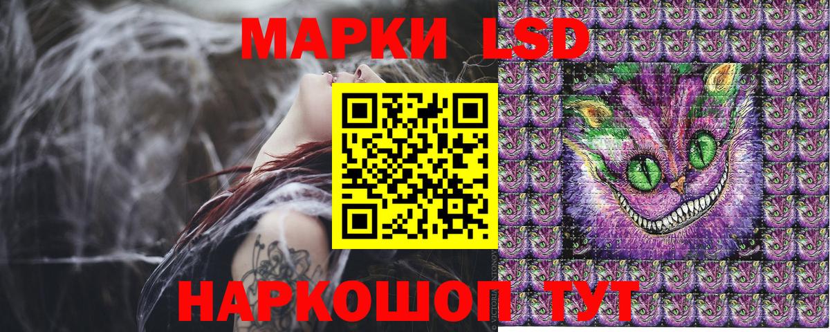 Новый Уренгой  Марки NBOMe 1,8мг  Вход с VPN 