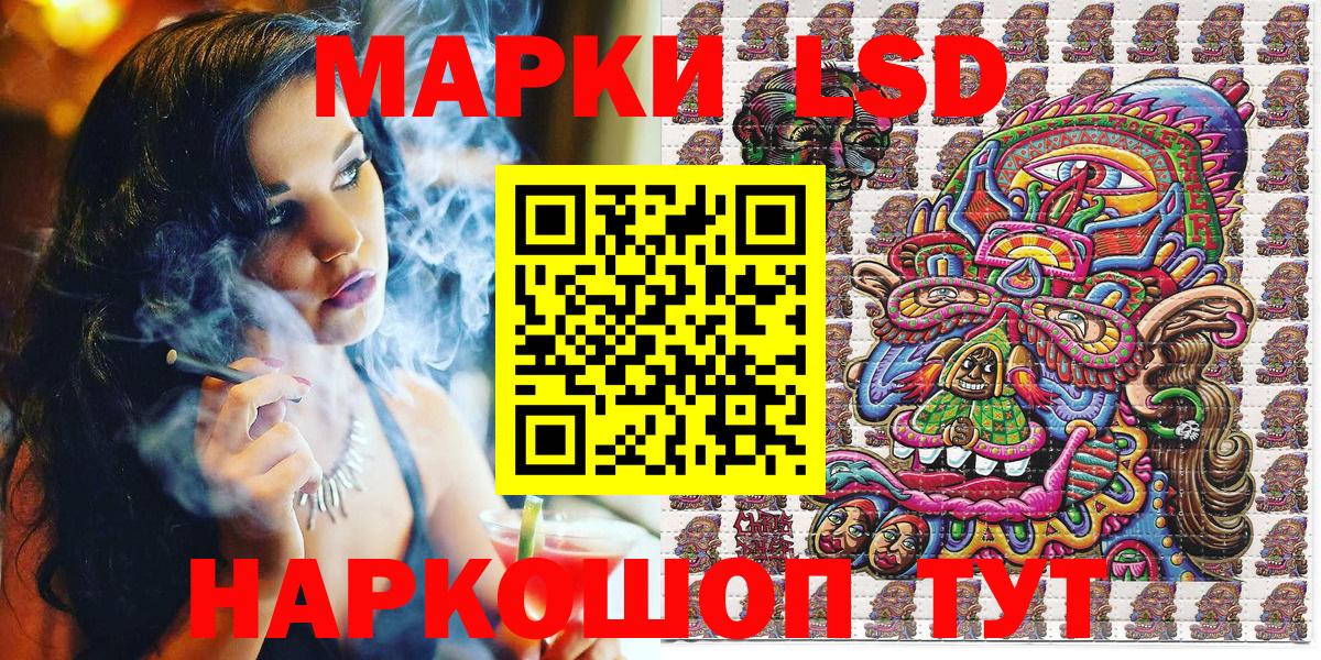 Марки NBOMe 1,8мг Новый Уренгой