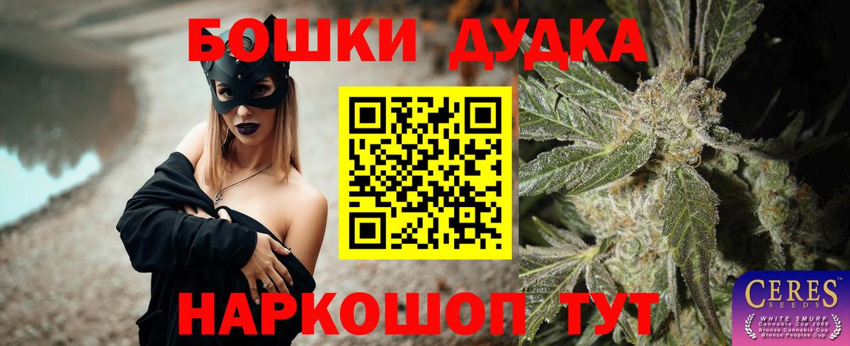 Конопля MAZAR Новый Уренгой