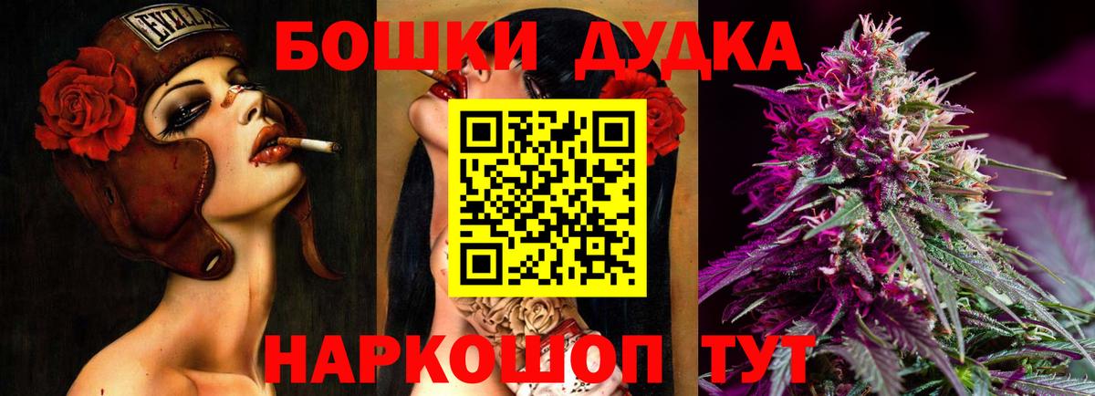 Бошки марихуана AK-47  Вход с VPN  Шишки марихуана OG Kush  Новый Уренгой 